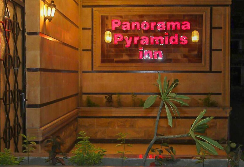 Bed and Breakfast Pyramids Energy Каїр Екстер'єр фото